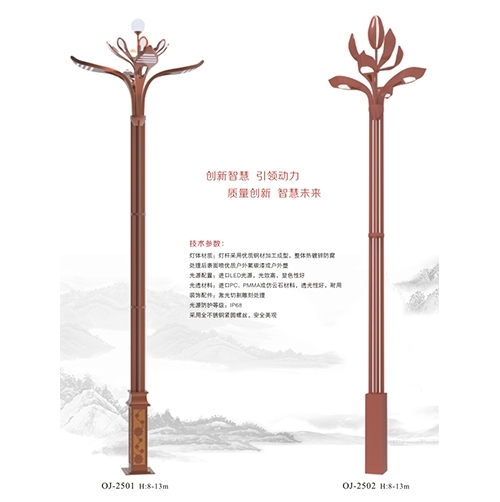 小編簡單為你介紹一下景觀燈工廠的內(nèi)容