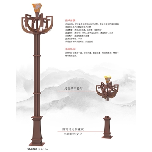 說(shuō)說(shuō)高桿路燈的安裝要求有哪些規(guī)范性？