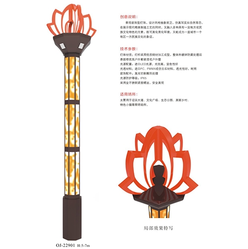LED景觀(guān)燈