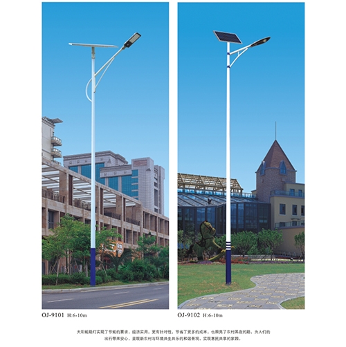 四川10米太陽能路燈