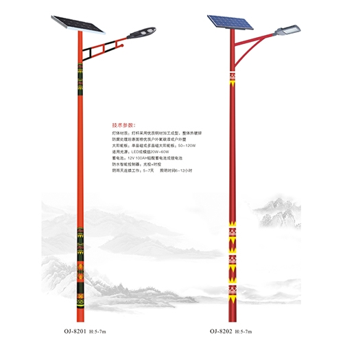 太陽(yáng)能路燈批發(fā)