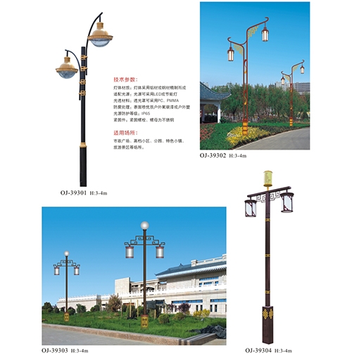 河南太陽能單臂路燈