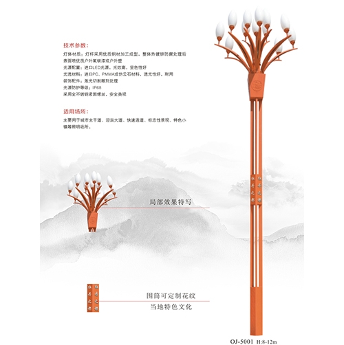 LED玉蘭燈廠(chǎng)家