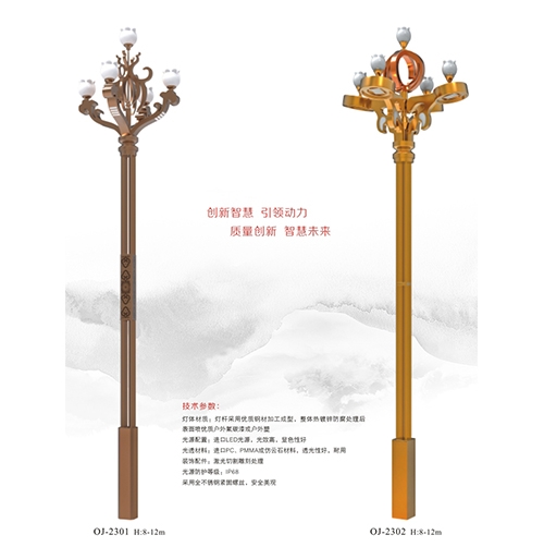 河南特色景觀燈