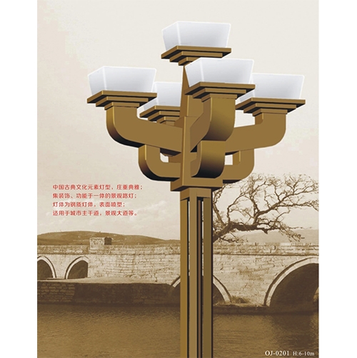 景觀(guān)燈生產(chǎn)廠(chǎng)家