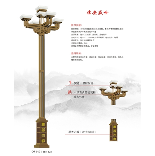 非標(biāo)景觀(guān)燈